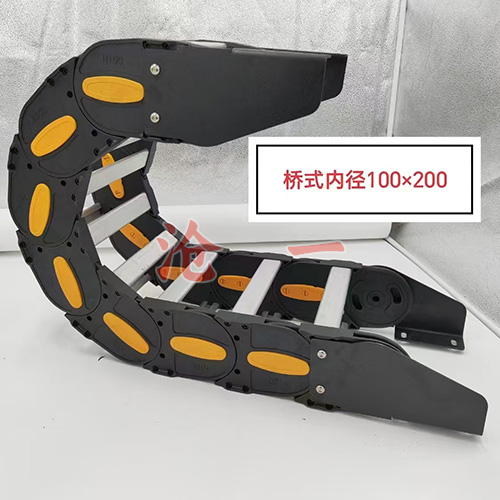 尼龙和塑料拖链