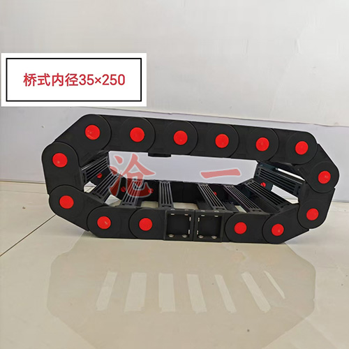 尼龙和塑料拖链